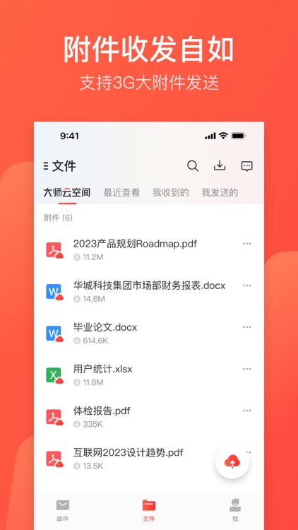 Mail Master by NetEase screenshot-4