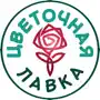 Цветочная лавка