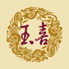 玉喜飯店官方商城 icon