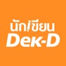Get นักเขียน Dek-D for iOS, iPhone, iPad Aso Report