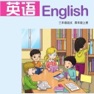 Get 四年级英语上册 - 湘鲁版小学英语 for iOS, iPhone, iPad Aso Report