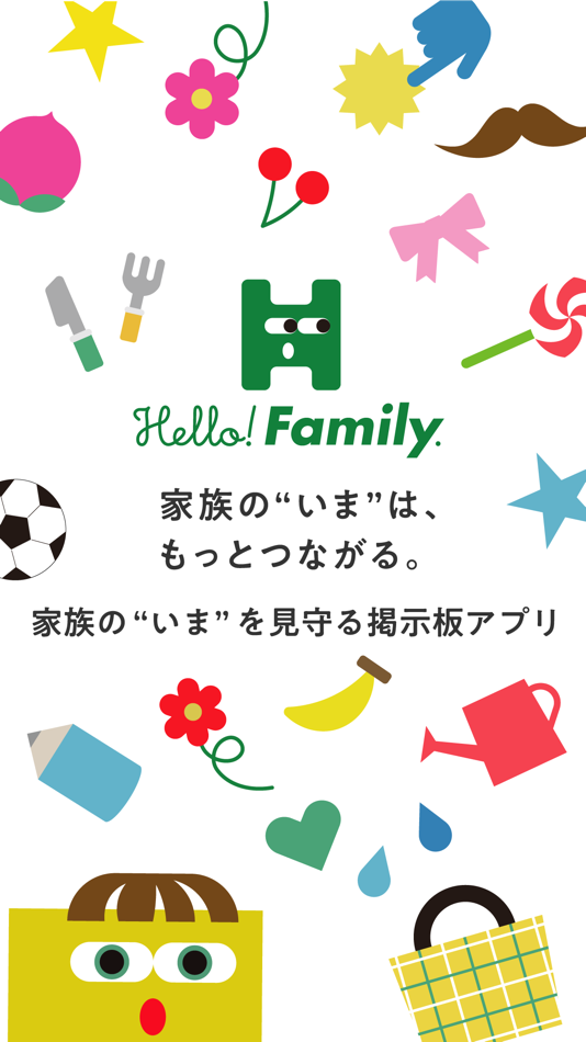 #10. ハローファミリー 地図 位置 GPS 予定 ToDo (iOS) By: KOKUYO CO., LTD.