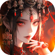 萌妖出没-全新挂机鬼服奇幻仙侠手游