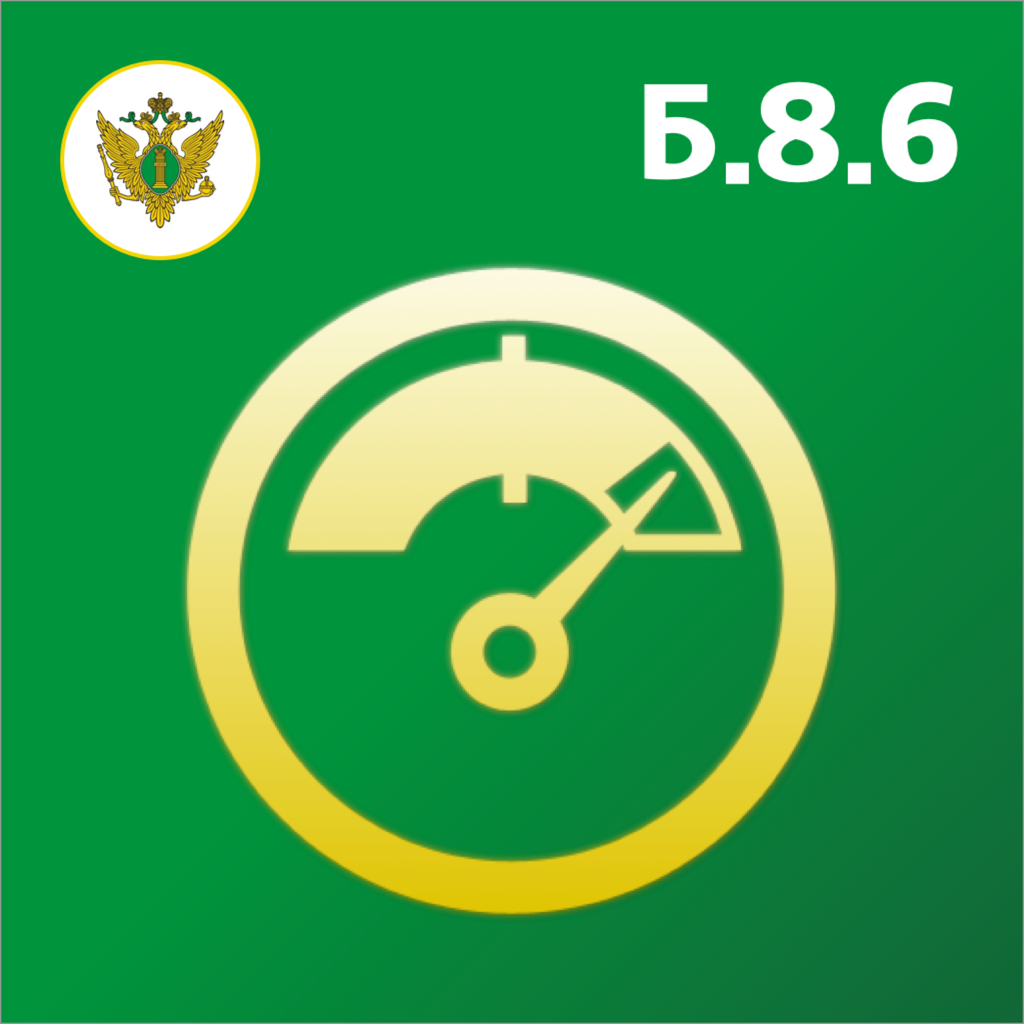 Get Тесты Ростехнадзора Б.8.6 for iOS, iPhone, iPad Aso Report