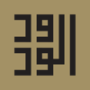Islamic Calligraphy (FIC) - Integrated Technology Group