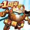 果宝无双