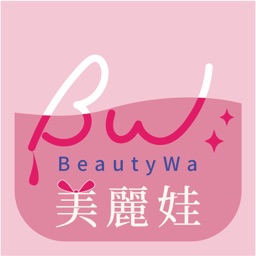 BeautyWa美麗娃官方旗艦館