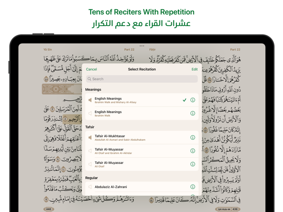 Screenshot #5 pour Ayah - Quran App