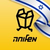 משלוחה - משלוחי אוכל icon