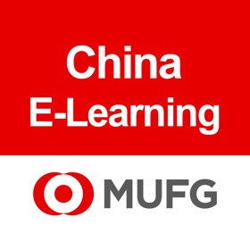 螢幕擷取畫面 (4) MUFG Learning