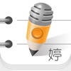 Yating: audio transcription icon