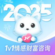 问心-帮帮测八字算命占卜大师