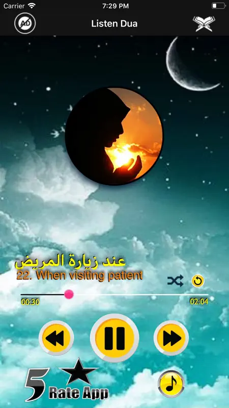 Everyday Dua and Azkar Offline screenshot 1 of 5