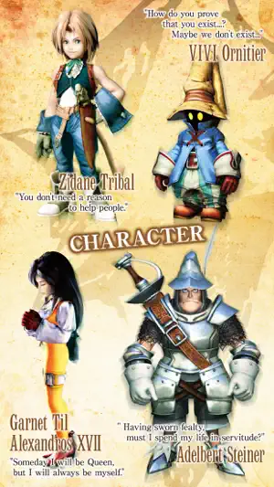 FINAL FANTASY Ⅸ screenshot 2