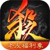 三国殺mobile - iPhoneアプリ