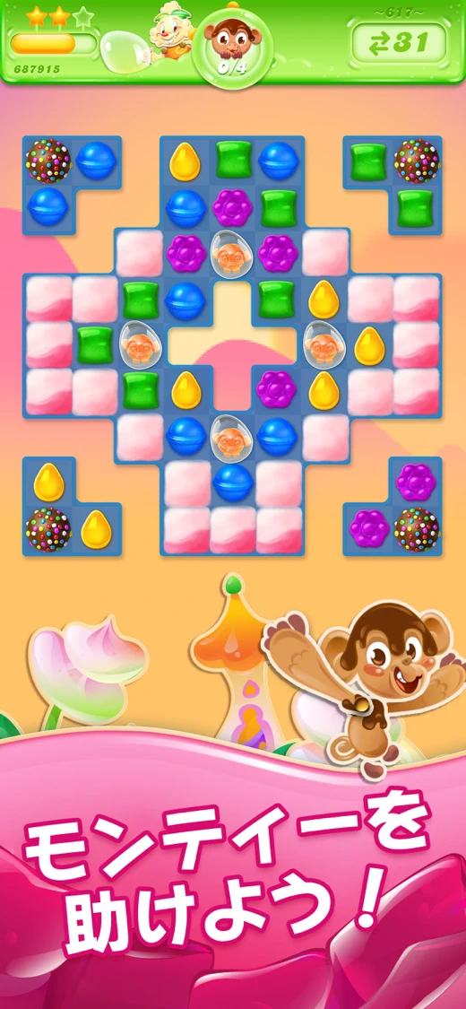 Candy Crush Jelly Saga screenshot 3