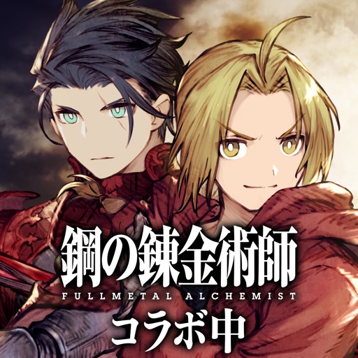 FFBE幻影戦争 戦略RPG/シミュレーションゲーム