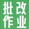 萤火兼职-批改作业手机赚钱日结求职招聘 icon