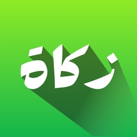 Calculate Zakat Complete