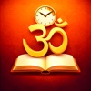 10 Minute Gita