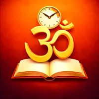 10 Minute Gita