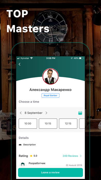 Frisor Barbershop Screenshot