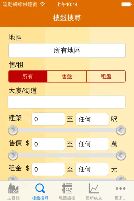 Domino Score Sheet