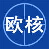 欧核足球-专业足球分析比分竞猜预测 - 北京爱波体育科技有限公司