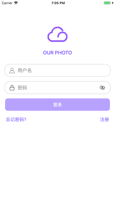Screenshot #3 pour OurPhoto - keep our memories