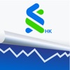 SC Equities Hong Kong - iPhoneアプリ