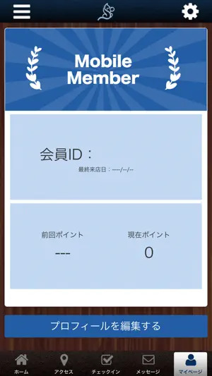 整体院SEEK screenshot 3