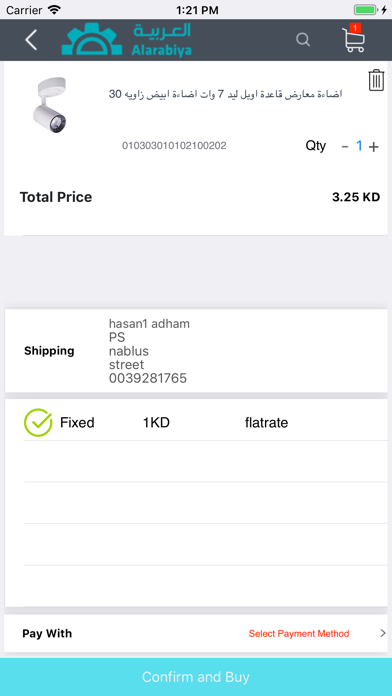 AlArabiya العربية iPhone screenshot 7 - Shopping app