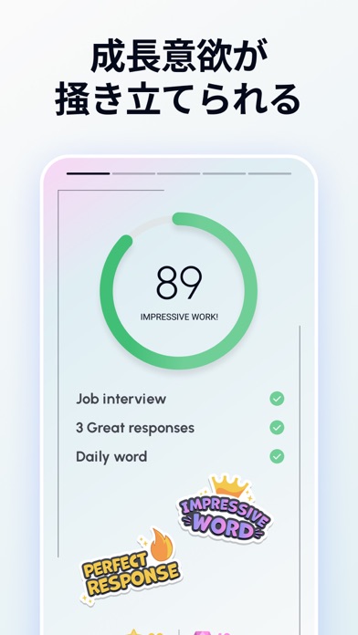 AI英会話 ルーラ / Loora.AI チャットで英語学習のスクリーンショット - 7