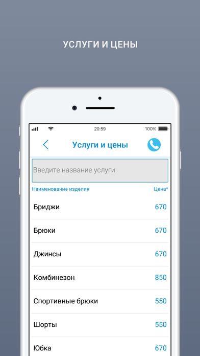 Nikko Screenshot