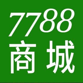 螢幕擷取畫面 (5) 7788商城