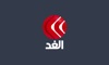 ALGHADTV