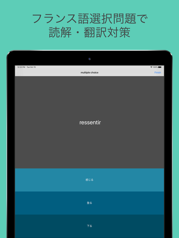 Screenshot #6 pour Pro - Basic French Vocabulary