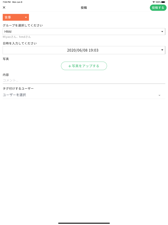 Screenshot #6 pour HMd会員アプリ