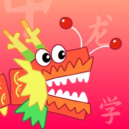 Dragontone - learn Chinese