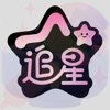 热望标本集 icon