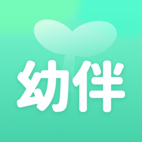 螢幕擷取畫面 (4) 幼伴