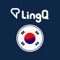 1000s of Korean lessons with audio + matching text