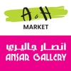 Ansar Gallery icon