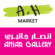 Ansar Gallery