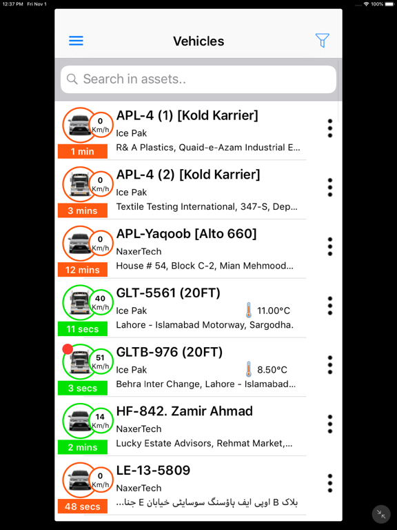 Screenshot #6 pour Pegasus Atlas