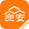 众食安企业端 icon