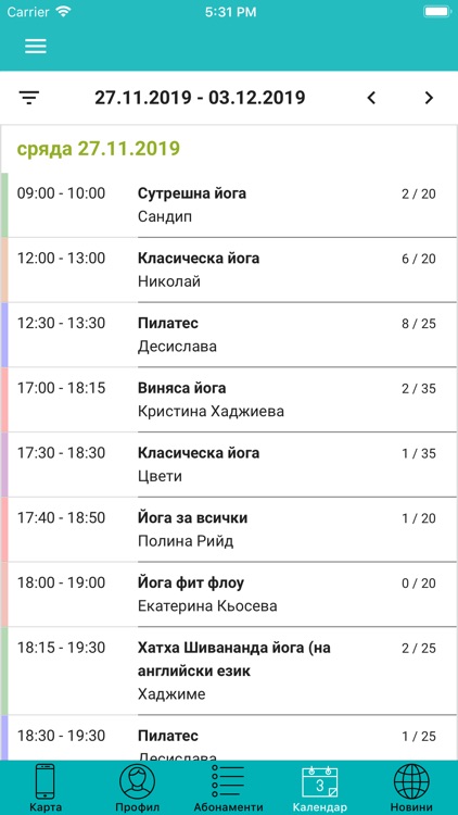 Yoga District screenshot-3