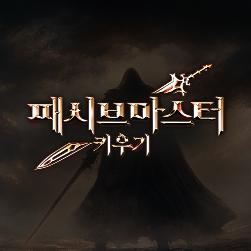 Passive Master: Idle RPG