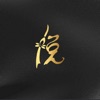 悦睿购 icon