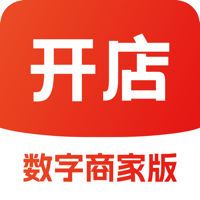 极省商家版-一键开店万店互联